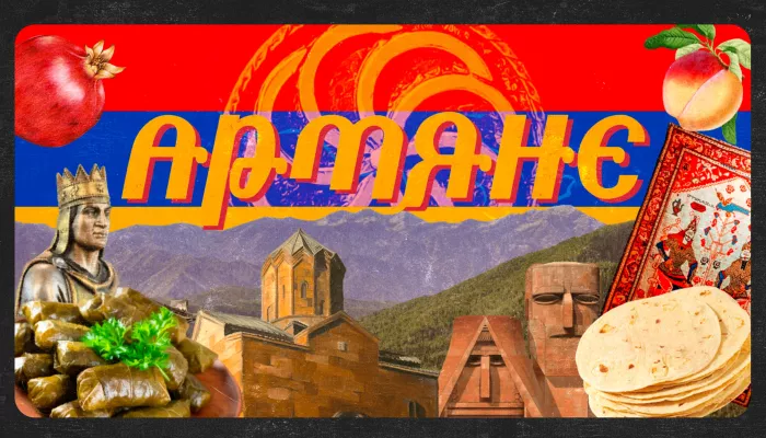 Все к столу!: алтайские армяне и их национальные блюда