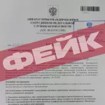 ФСБ в Алтайском крае зафиксировала новую волну попыток выведать секреты оборонки