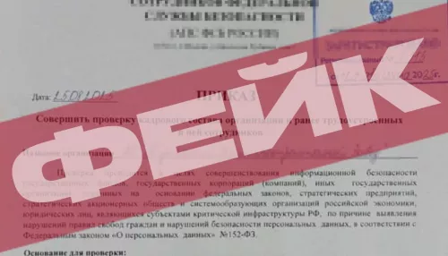 ФСБ в Алтайском крае зафиксировала новую волну попыток выведать секреты оборонки