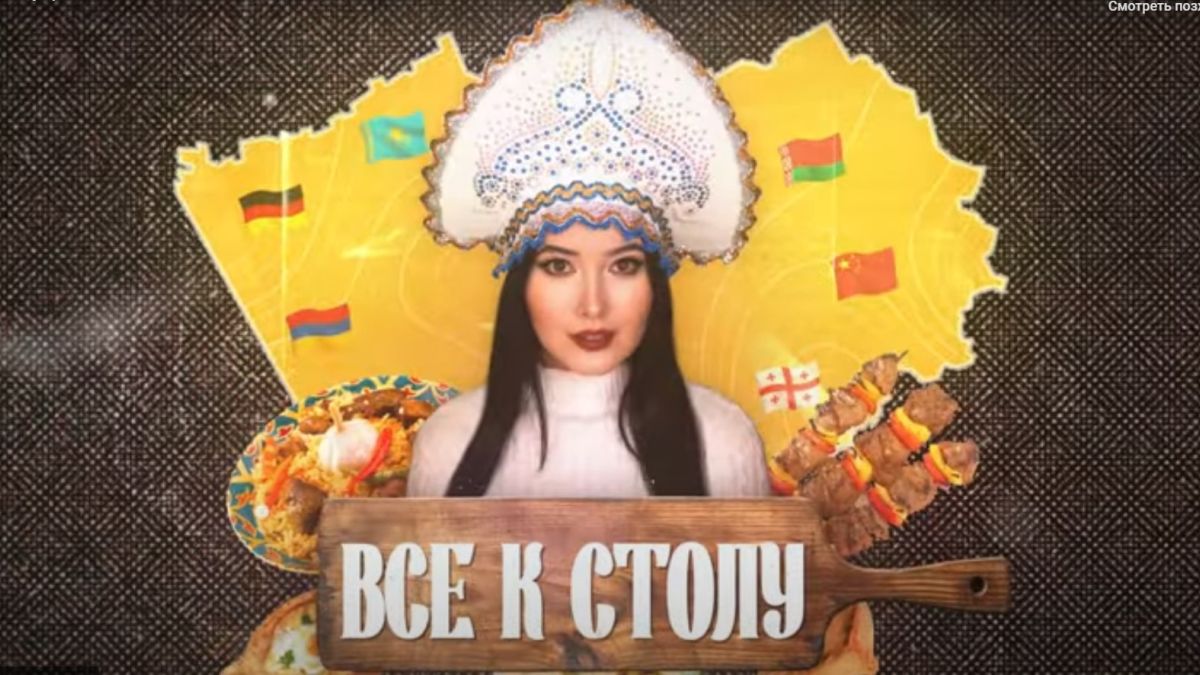 Проект "ВСЕ К СТОЛУ"
