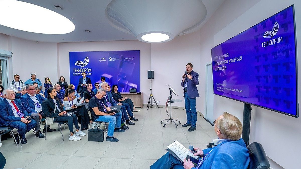 "Ростелеком" представил технологии ИИ для цифровых регионов на "Технопроме-2025"