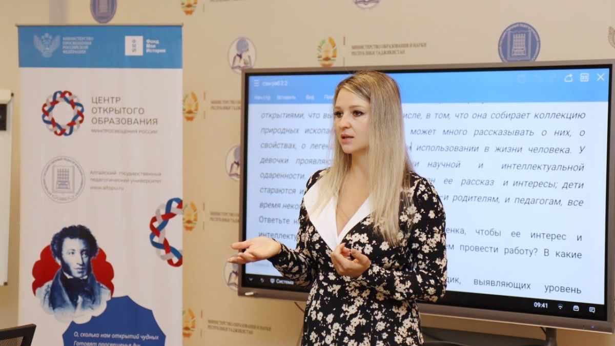 С системой поддержки одаренных детей знакомят специалистов Таджикистана на курсах АлтГПУ