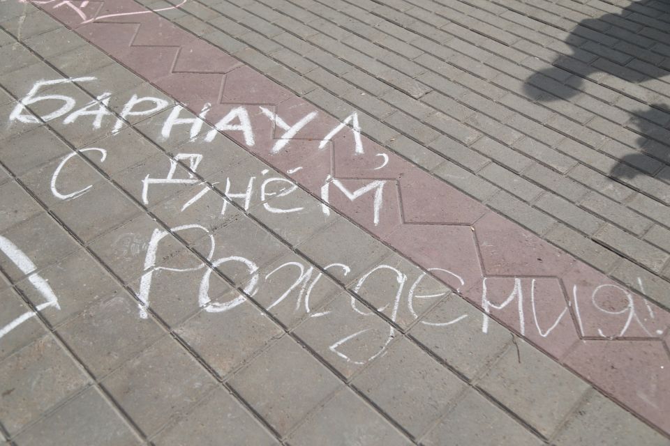 День города в Барнауле День города в Барнауле