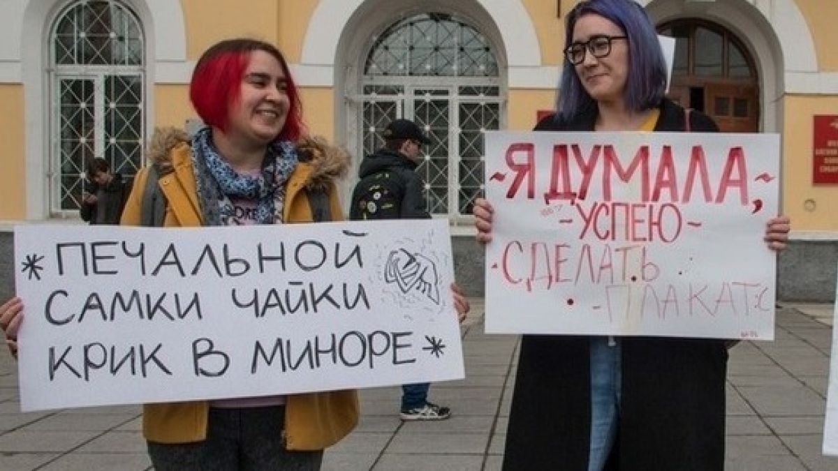 Активисты просят власти Барнаула согласовать "Монстрацию"