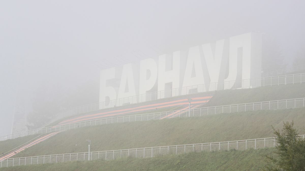 Туман в Барнауле