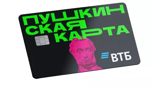 Где оформить Пушкинскую карту ребенку, рассказали эксперты