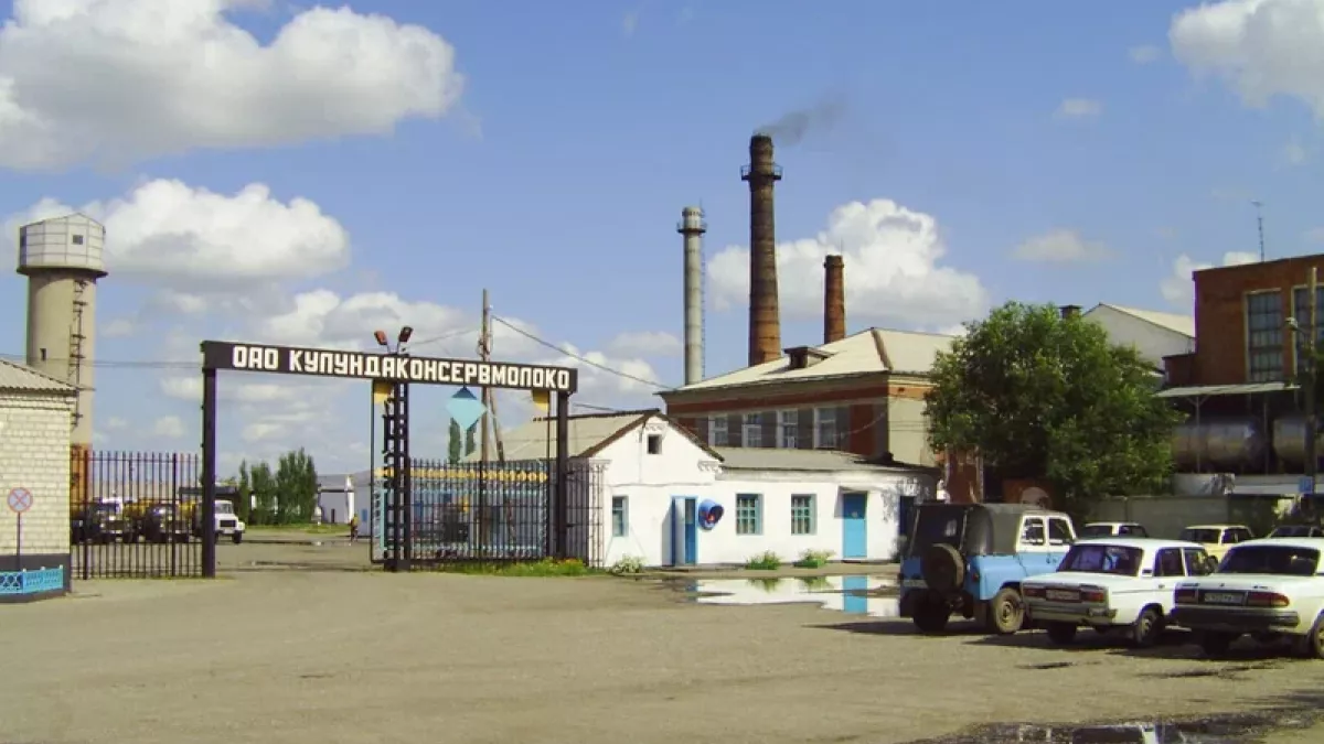 "Кулундаконсервмолоко"