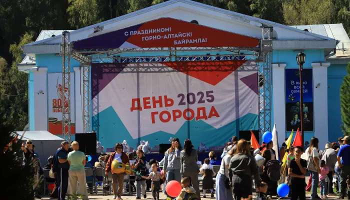 Горно-Алтайск колоритно отмечает День города. Фото