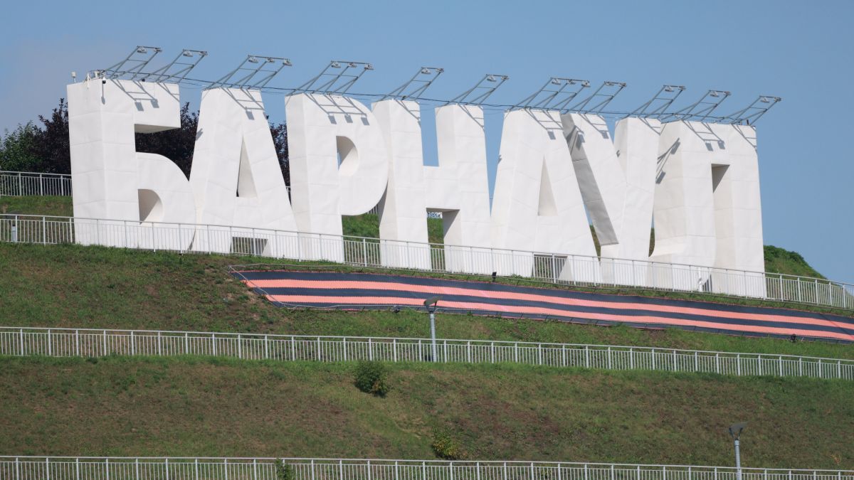 Буквы "Барнаул". Нагорный парк