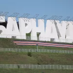 День города в Барнауле отметят 5 сентября: какие мероприятия запланированы