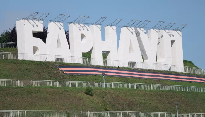 Большую букву Z обновят в барнаульском Нагорном парке