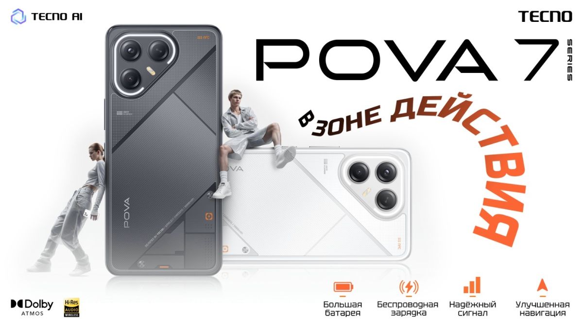 Обновленная серия смартфонов Pova 7