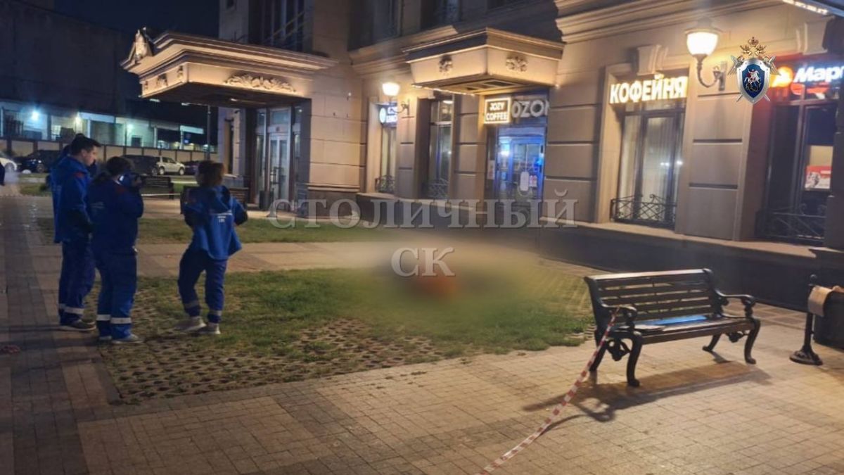 Место происшествия