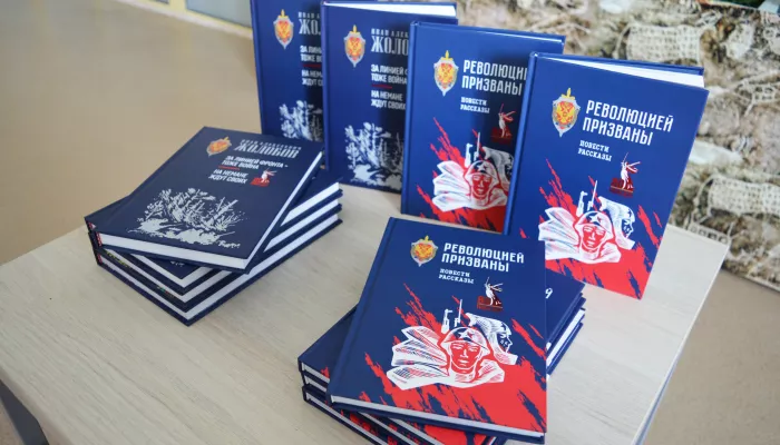 Память и история: в Барнауле презентовали книги о подвигах алтайских чекистов