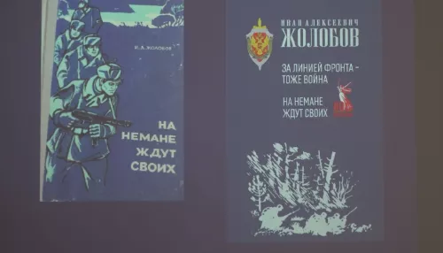 В Барнауле презентовали два обновленных издания об алтайских чекистах