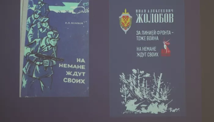 В библиотеке имени Шишкова презентовали два обновленных издания