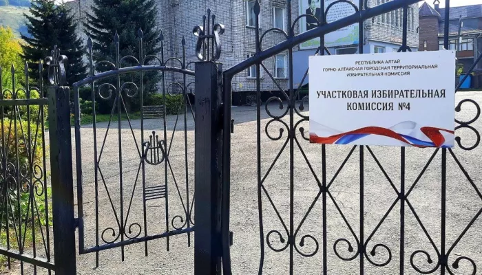 Третий день выборов: в Республике Алтай работают 14 избирательных участков