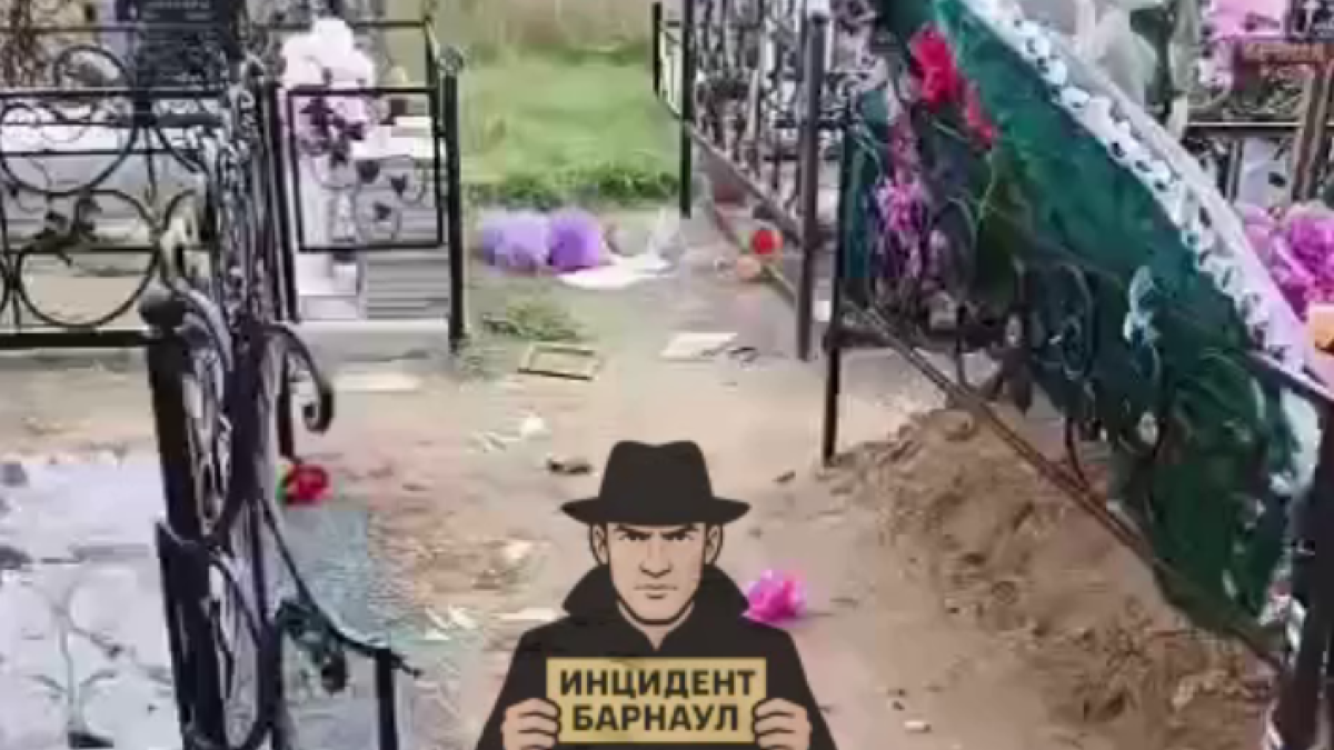 Разгромленное захоронение в Кулундинском районе