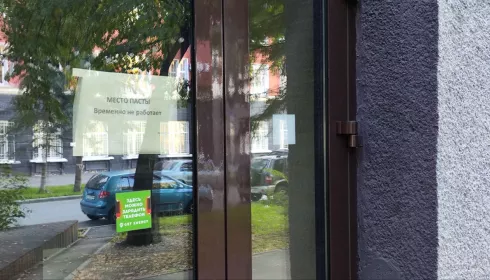 Учредитель Места пасты прокомментировал закрытие ресторана в Барнауле