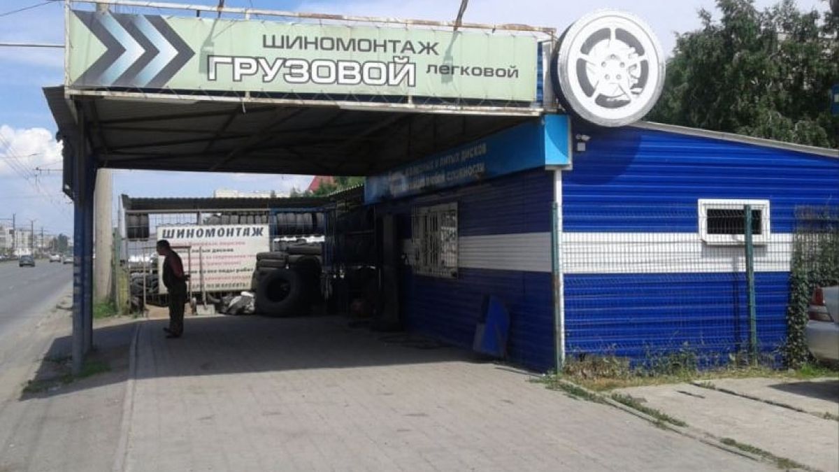 "Парк колес"
