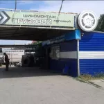 Еще одной незаконной автомастерской в Барнауле вынесли смертный приговор