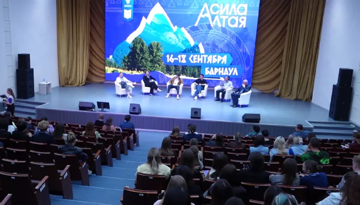 В Алтайском государственном университете проходит медиафорум Сила Алтая