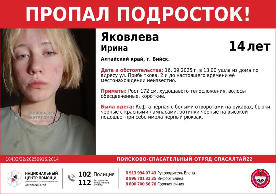Ориентировка Ориентировка