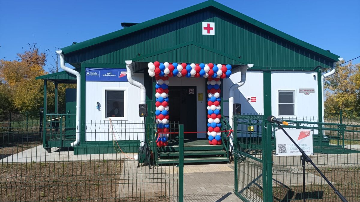 Открытие ФАПа в Алтайском крае