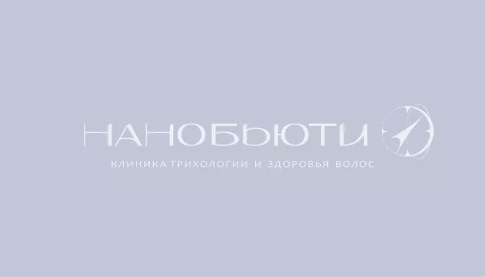 Современные решения проблемы выпадения волос. Ответы врача-трихолога