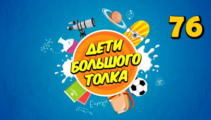 Дети Большого Толка: как живут многотонные гиганты – поезда