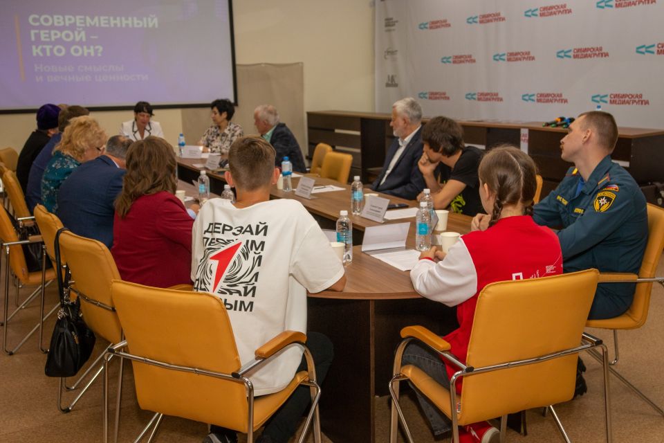 Круглый стол «Современный герой: новые смыслы и вечные ценности»