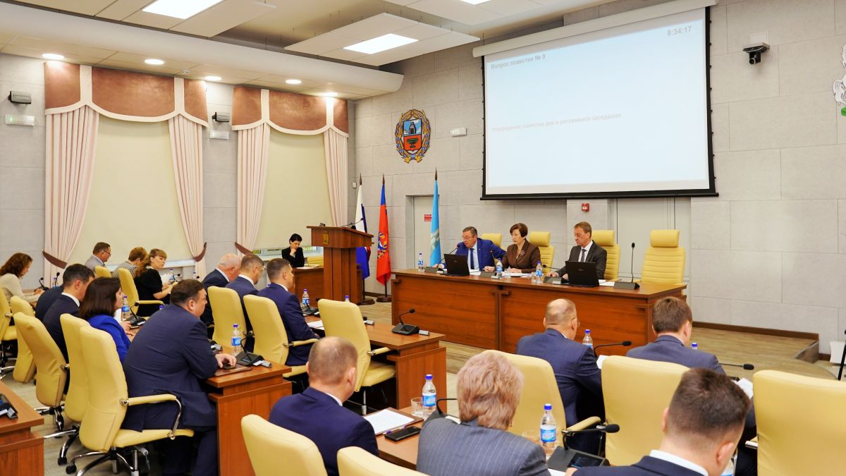 Заседание БГД 26 сентября