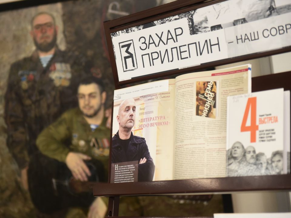 Захар Прилепин в Барнауле