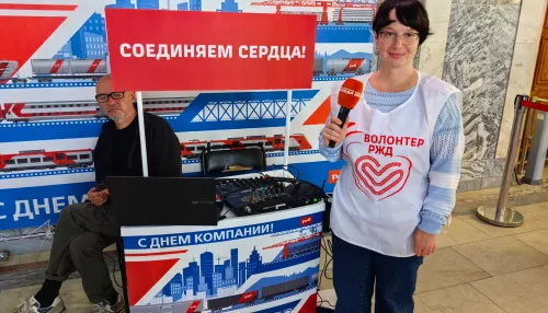 Специальная акция ко дню образования холдинга РЖД состоялась в Барнауле