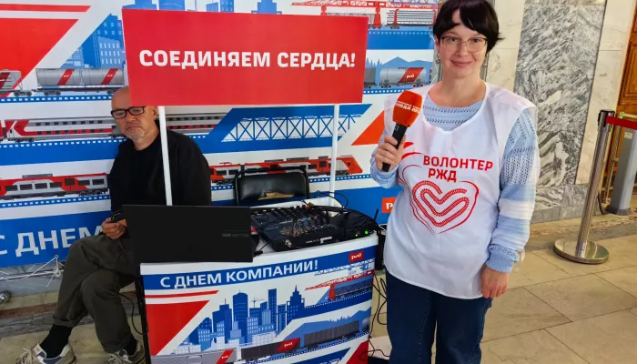 Специальная акция ко дню образования холдинга РЖД состоялась в Барнауле