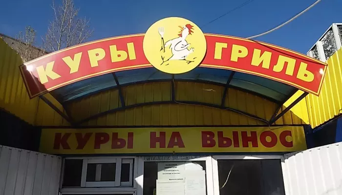 Барнаульский предприниматель лишится ларька из-за излишней гостеприимности