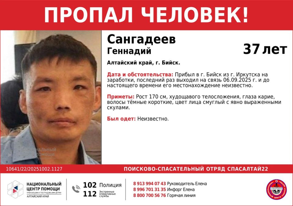 Ориентировка