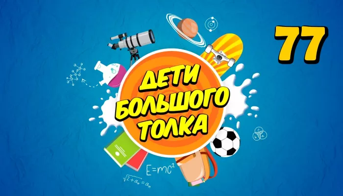 Дети Большого Толка: история ученого-ботаника Николая Вавилова