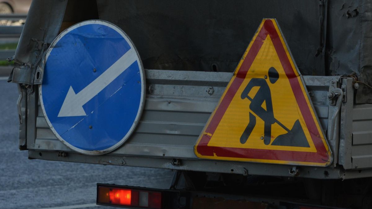 Знак "Дорожные работы"