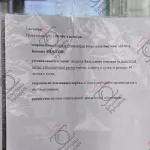 Отсутствие отгрузок: на некоторых АЗС в Рубцовске ограничили продажу топлива