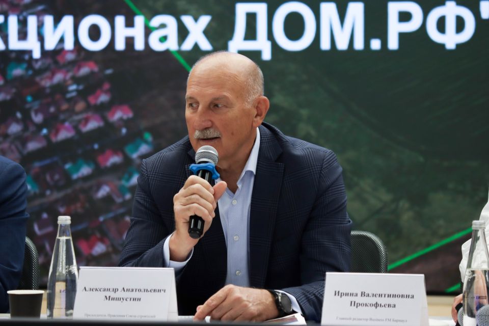 Александр Мишустин