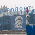 Аэродром в Барнауле планируют отремонтировать за 3,2 млрд рублей
