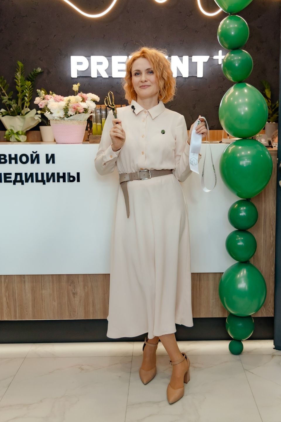 Наталья Макарова