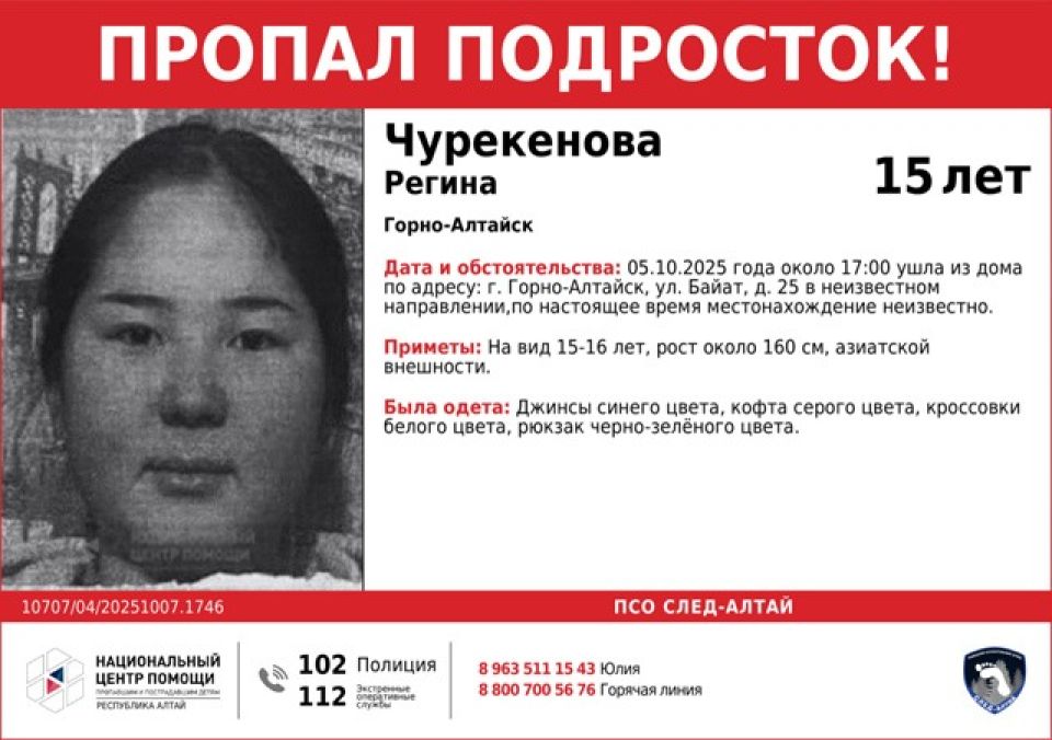 Ориентировка