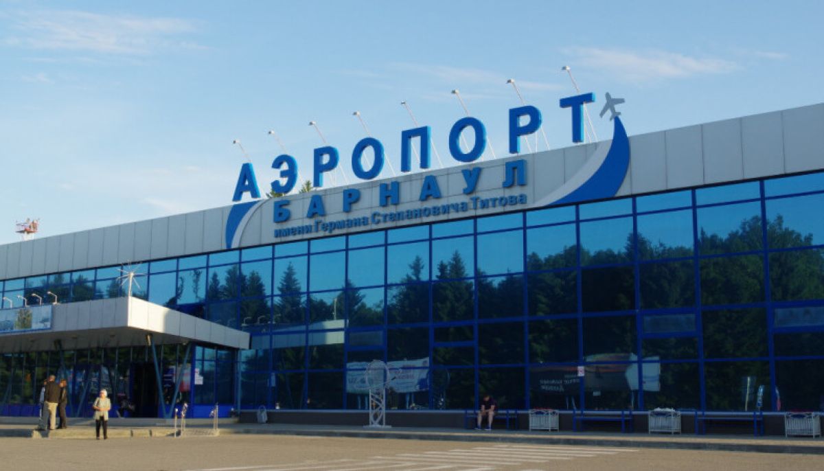 Барнаульский аэропорт