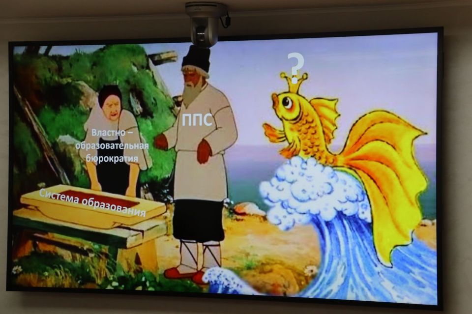 Круглый стол в АКЗС