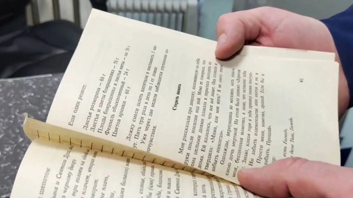 Книга с заговорами