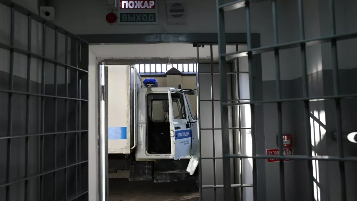 Задержание