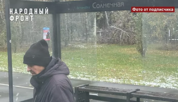 Стало известно, когда починят дырявые остановки на Горе в Барнауле