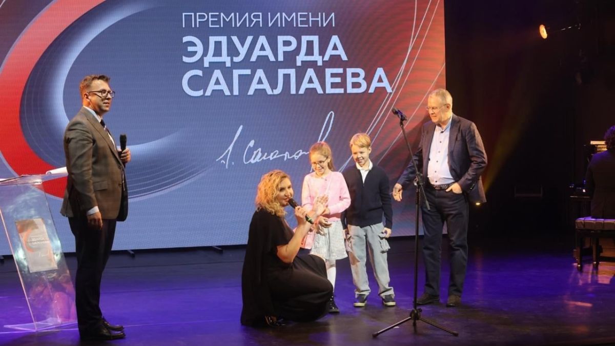 Вручение второй Премии имени Эдуарда Сагалаева